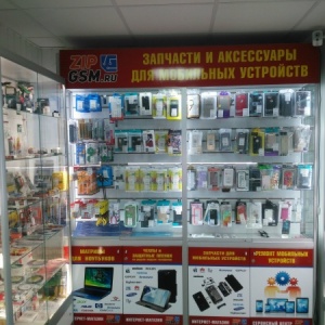 Фото от владельца ZipGSM, магазин-салон запчастей для телефонов, планшетов и ноутбуков
