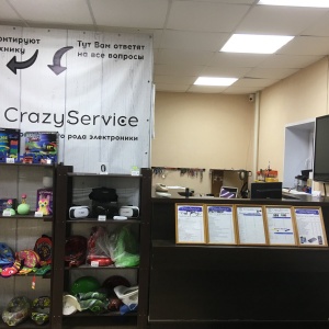 Фото от владельца CrazyService, сервисный центр