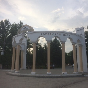 Фото от владельца Городской парк, ООО