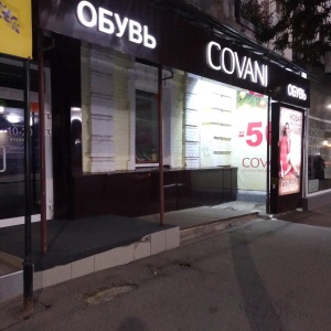 Фото от владельца Covani, салон обуви