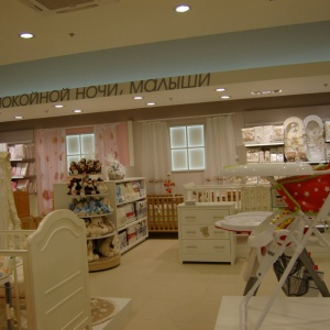 Фото от владельца Mothercare, магазин детских товаров