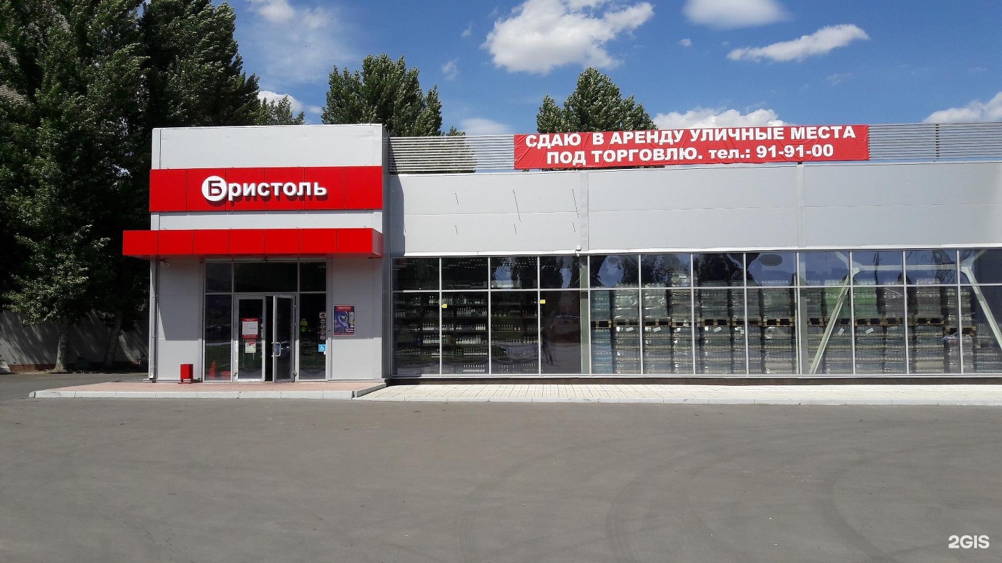 Кафе арчи саратов на шехурдина