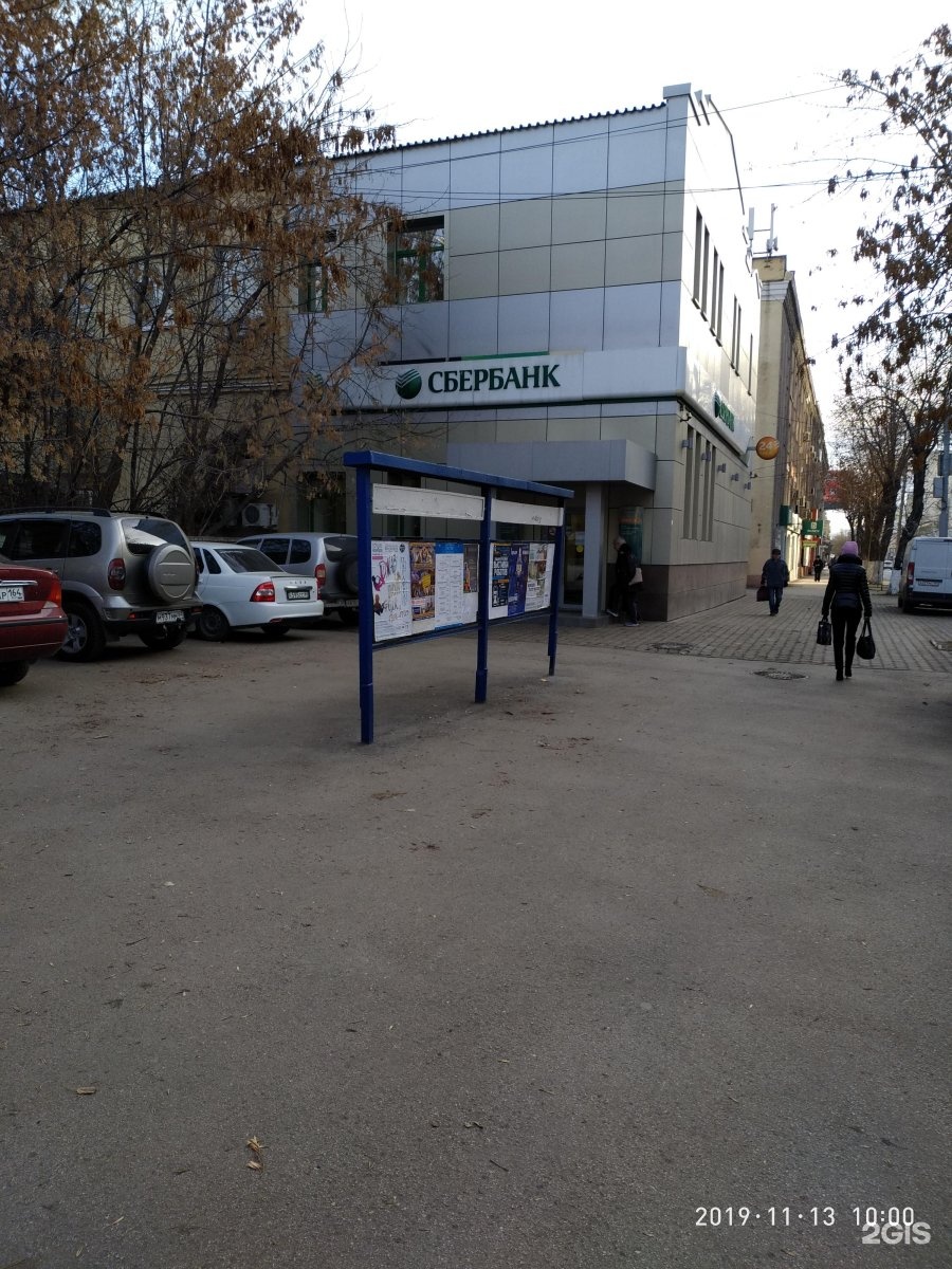 СберБанк, банкомат, Московская ул., 152А, Саратов - Яндекс Карты