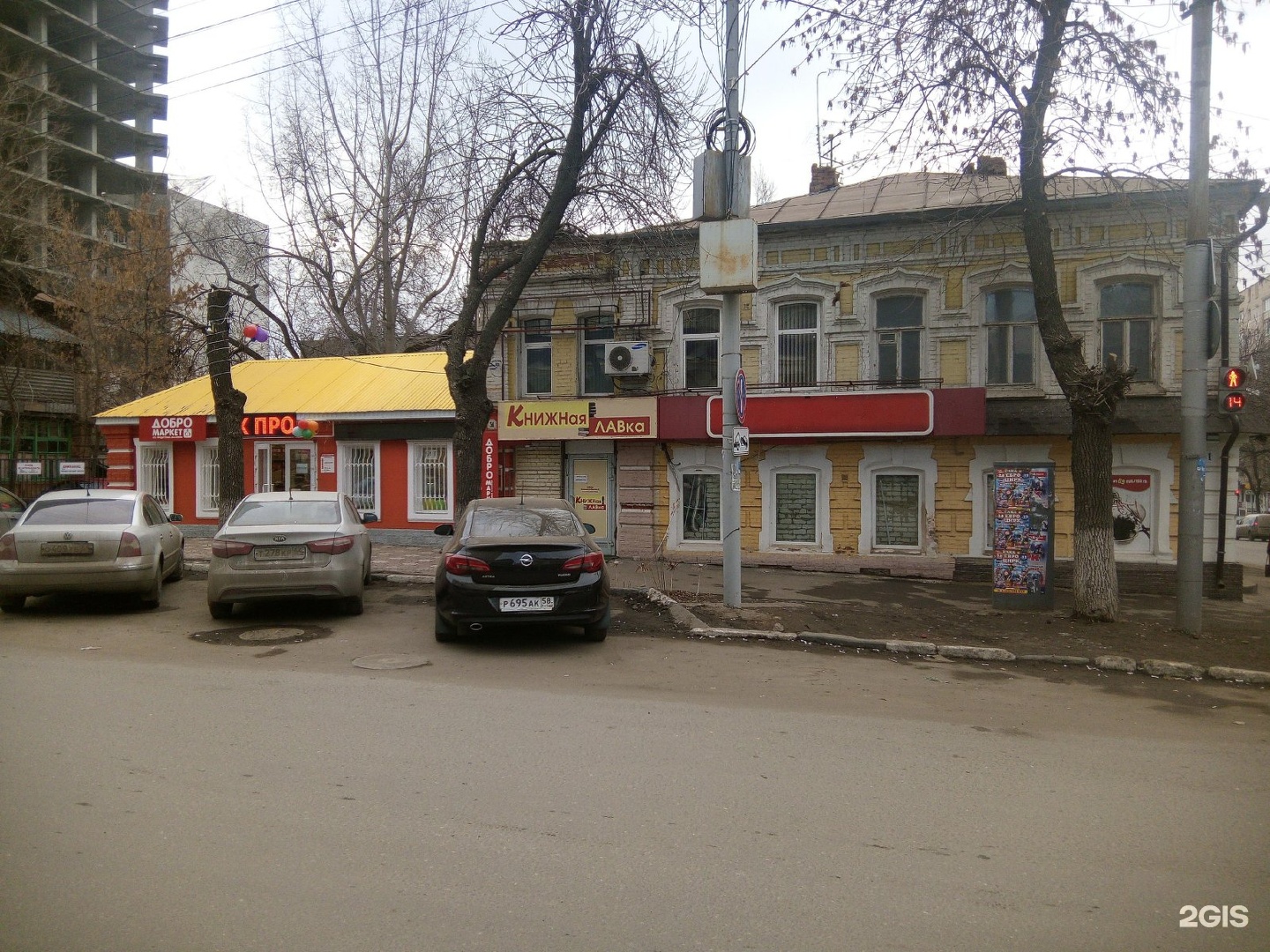 Белгород улица чапаева 30. Улица чапаева 30. Чапаева 30 рязань. Улица чапаева 30. Чапаева 30 чебоксары.