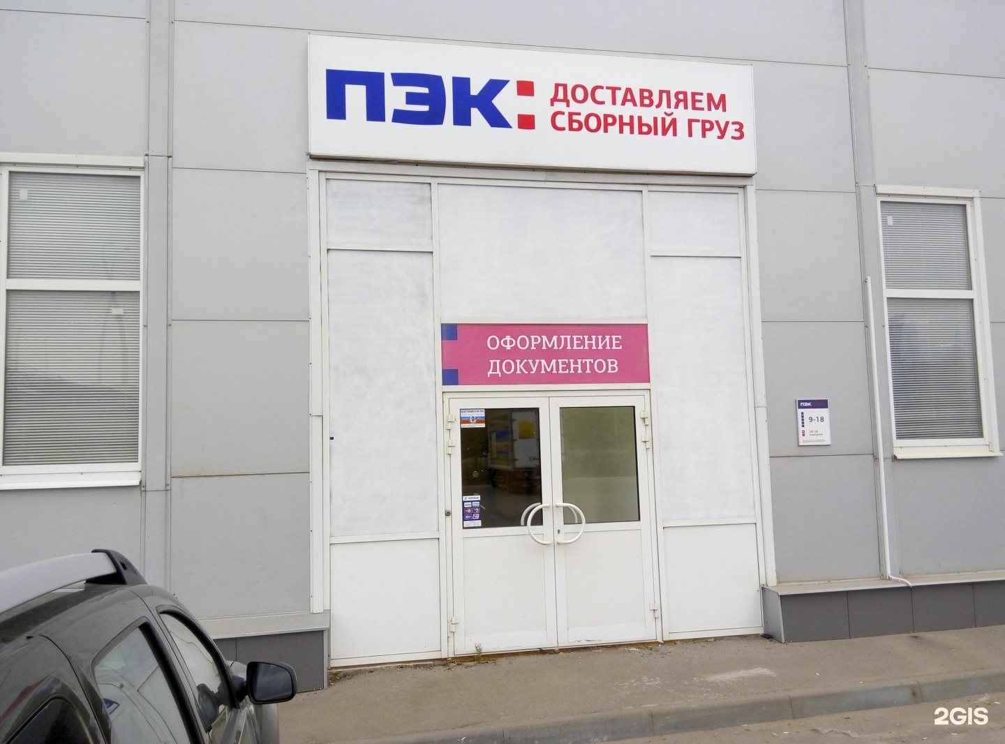 195 км окружной дороги рязань карта пэк