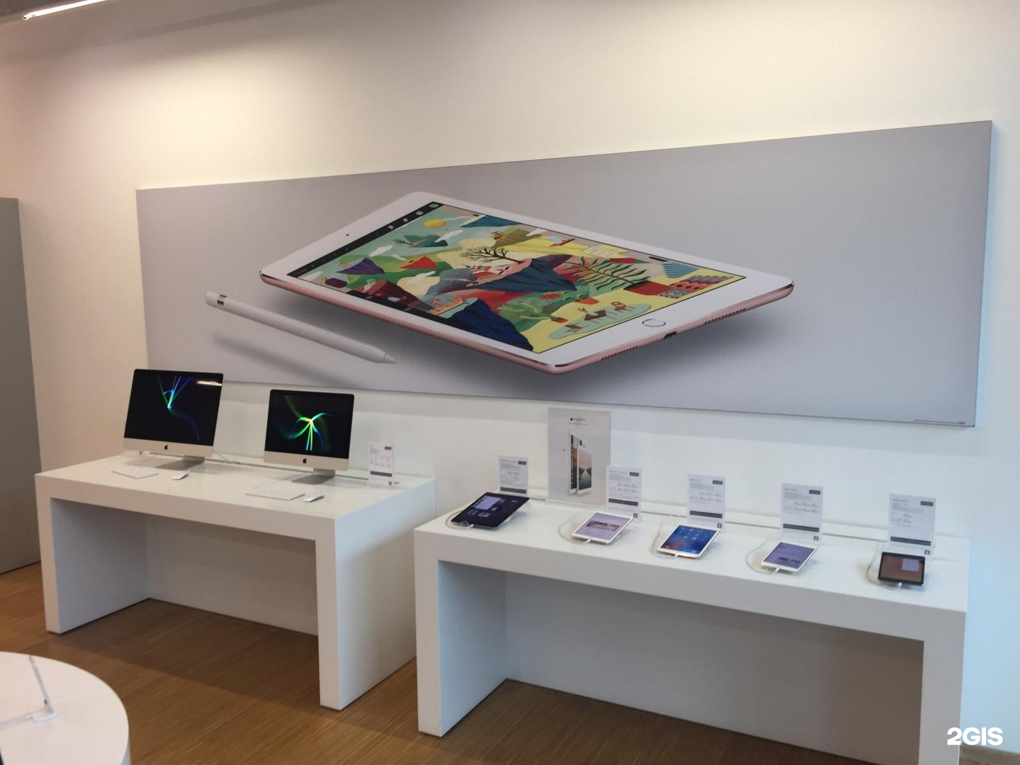 Istore38. Tech Store