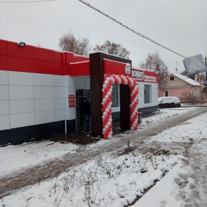 Фото от владельца Магнит, сеть супермаркетов