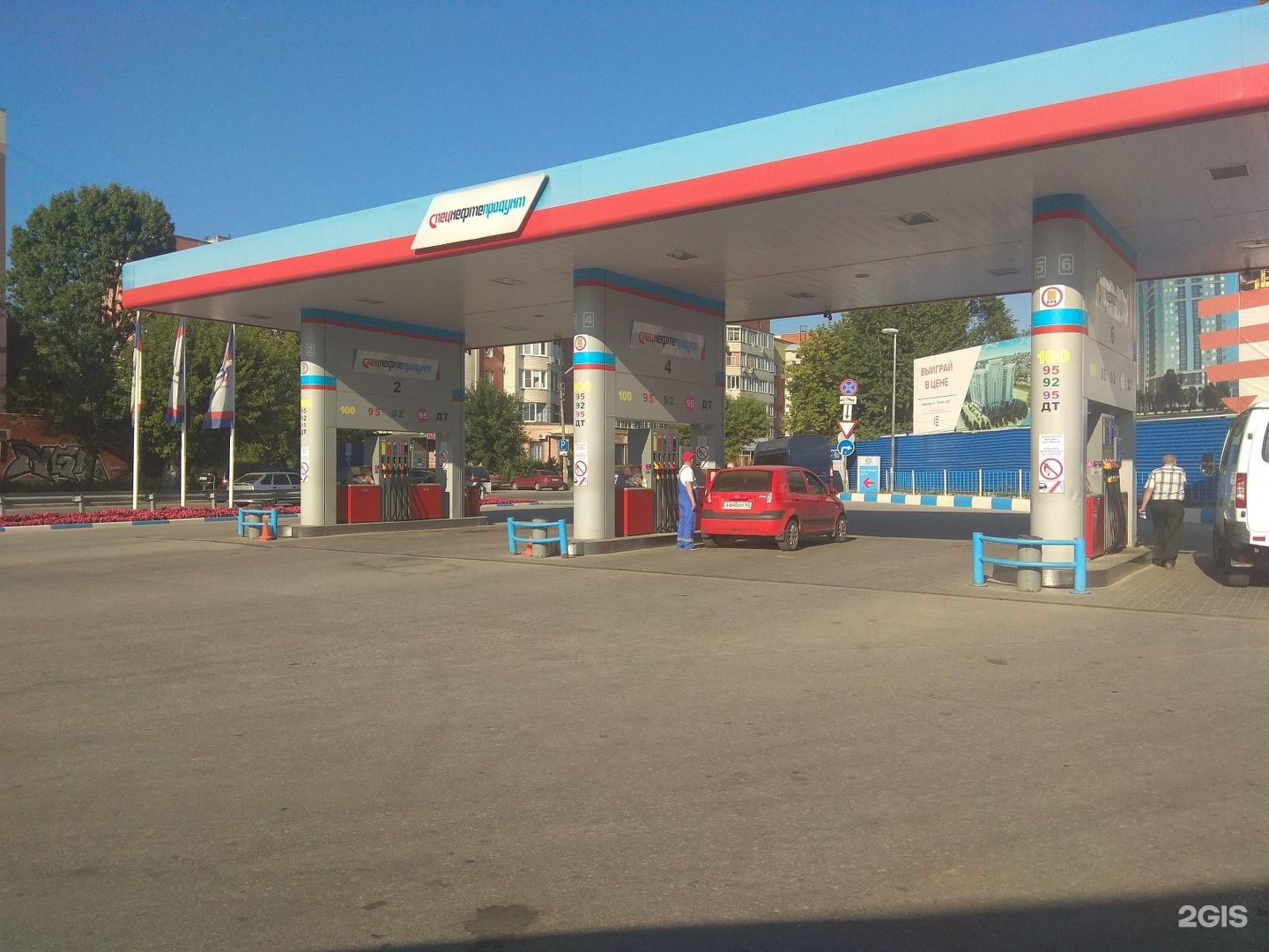 Карта спецнефтепродукт рязань