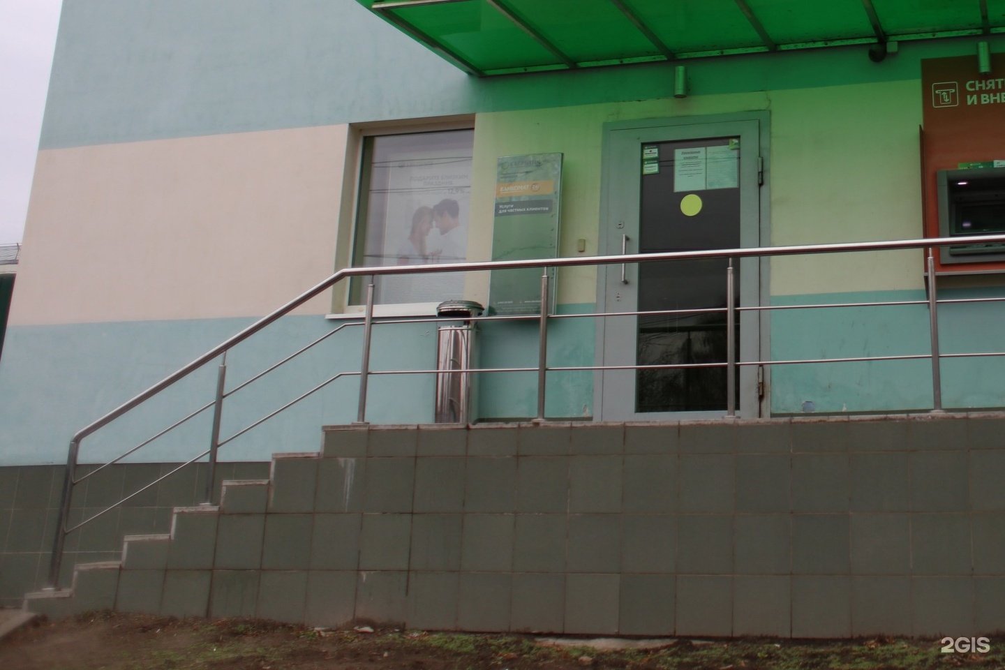 ул соколовская рязань