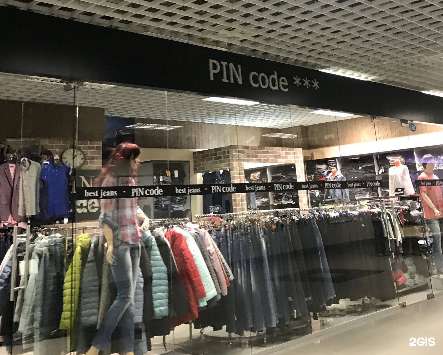 Магазин Одежды Код