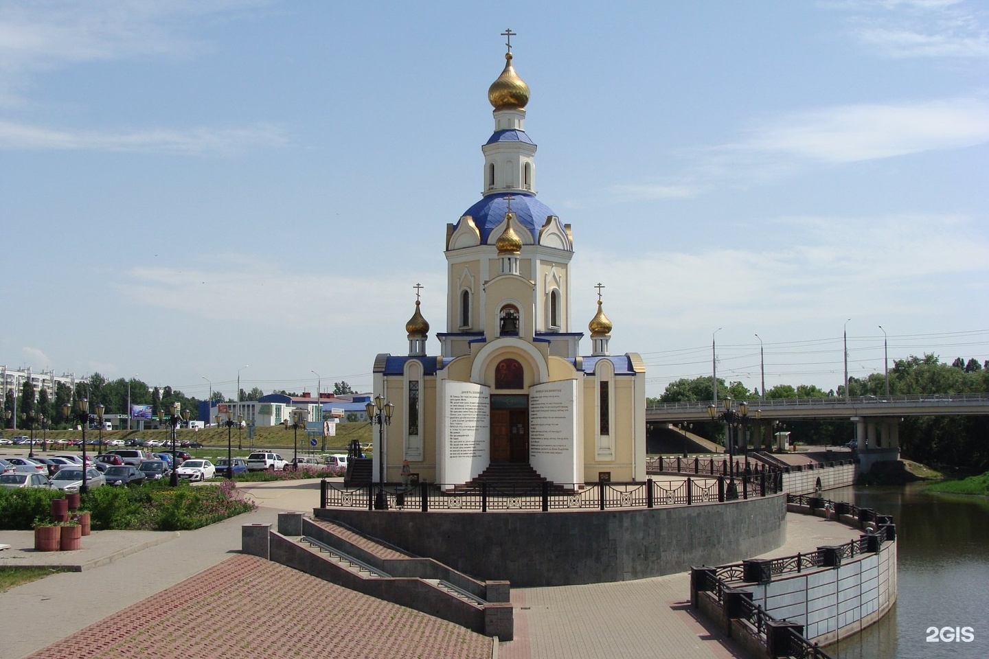 Храм архангела гавриила в белгороде