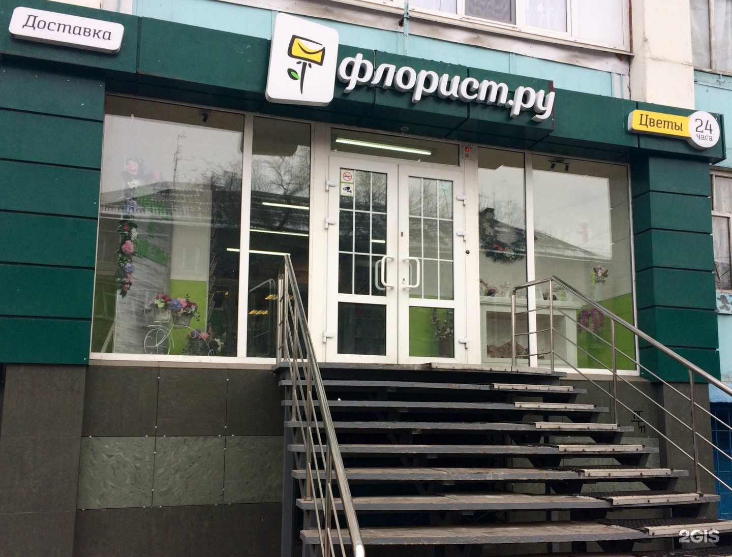 князя трубецкого 52 белгород на карте. ул князя трубецкого 52 белгород. папин хлеб, белгород, белгородский проспект. папин хлеб ул. белгород улица князя трубецкого 52 belfloristru.