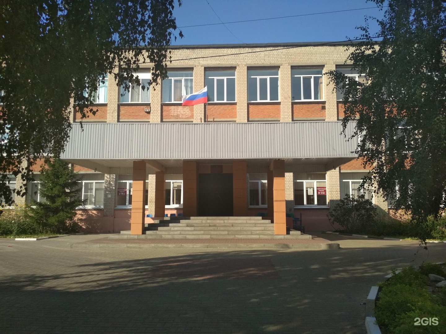 фото школы белгород