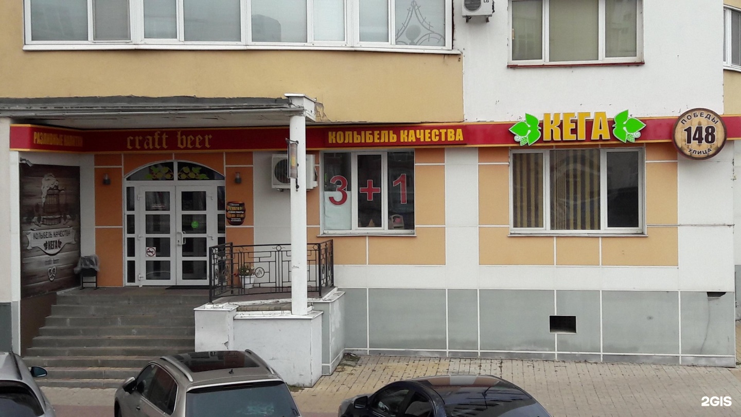 40 лет победы 148 краснодар. 40 лет победы 148/2 краснодар. победы 148. г. победы 148.