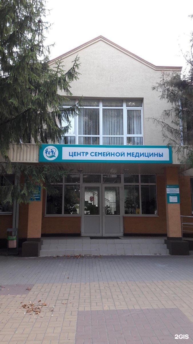 майская амбулатория белгородского. майский краснокамский район амбулатория. врачи майской амбулатории белгород. белгородская црб майская амбулатория. майская амбулатория белгородского.