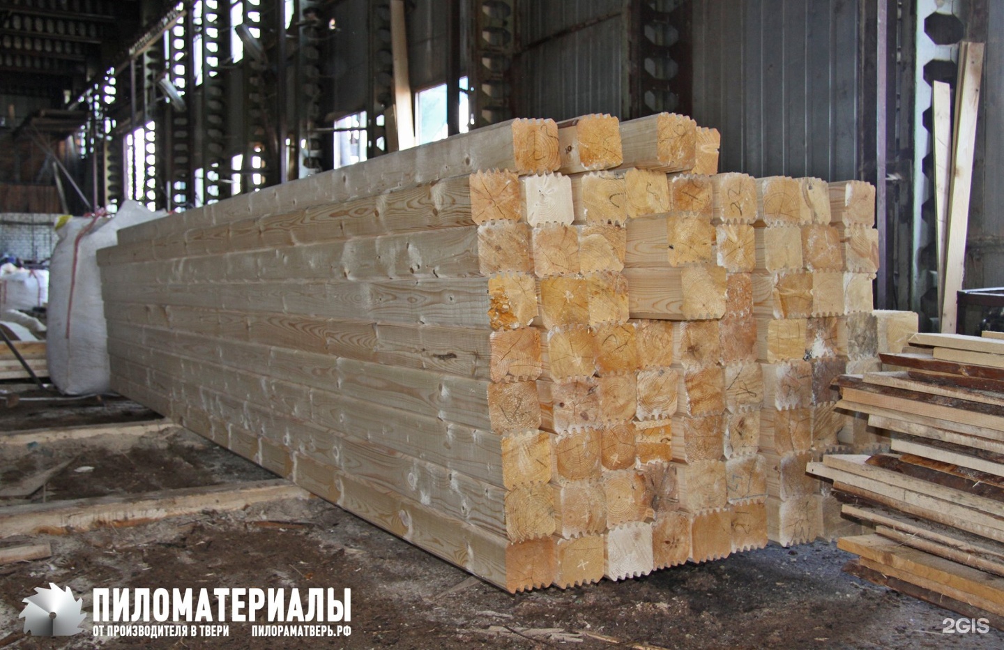 пиломатериалы тверь. лисавы пилорама. работа пилорамах тверь. круглопильный станок цдс. рамщик на пилораму.