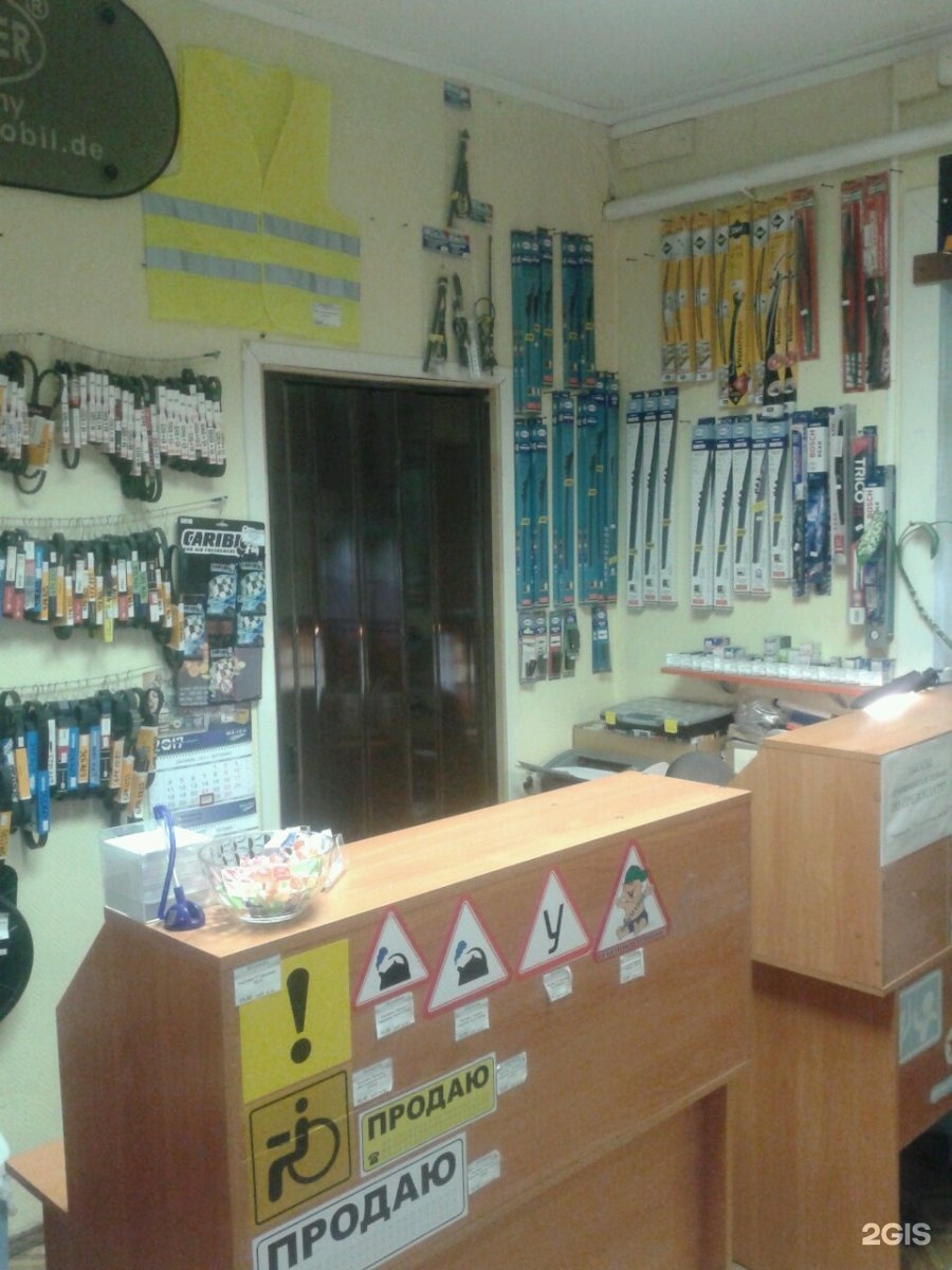 Автозапчасти тверь. Проспект победы 104 липецк сдэк. Тверь пер трудолюбия 34. Переулок трудолюбия 36 тверь. 6.