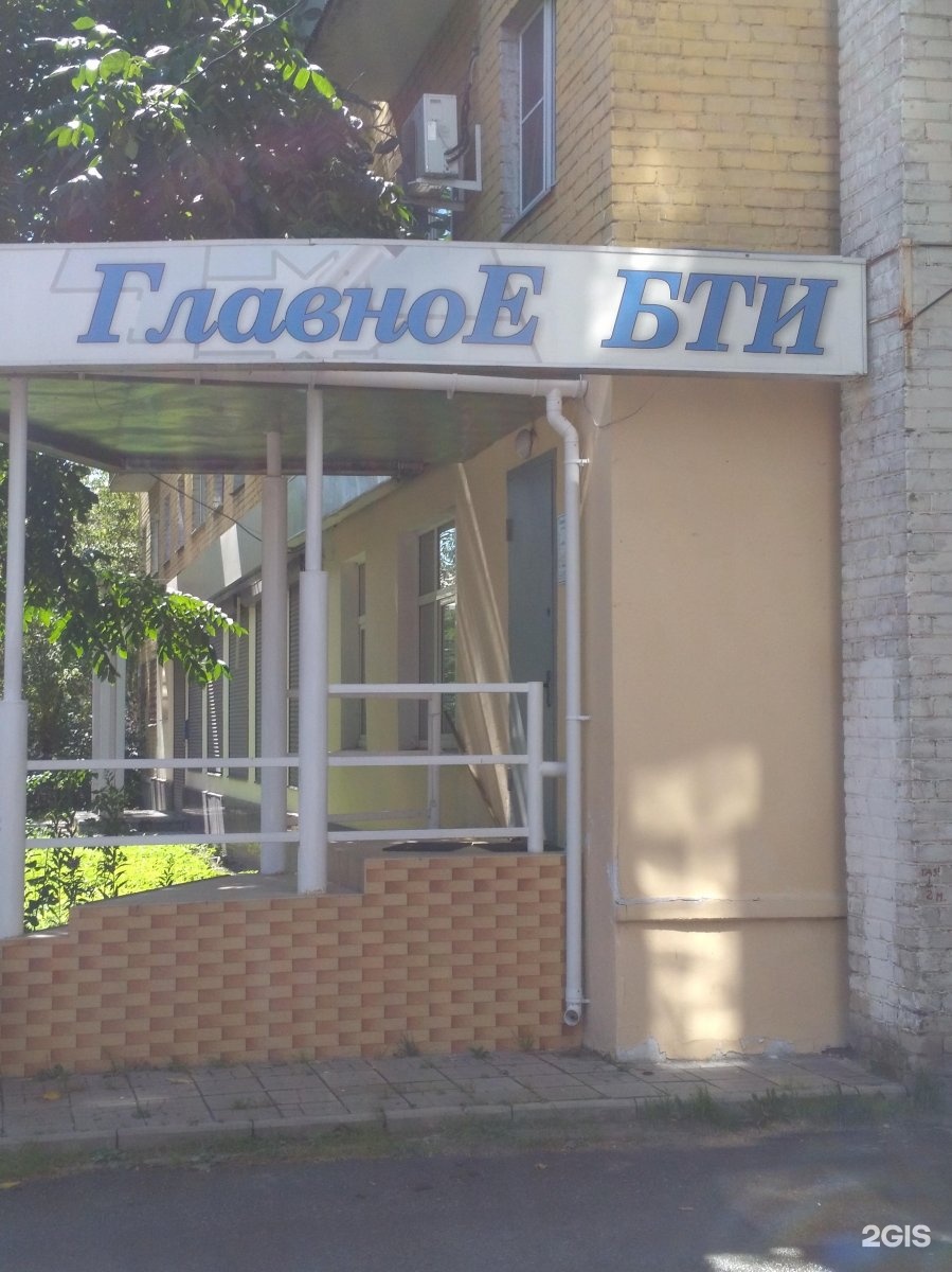 Клиника на татарском переулке