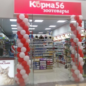 Фото от владельца Korma56.ru, сеть магазинов зоотоваров