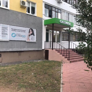 Ремонт Очков В Оренбурге