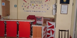 Оренбург: Хостел Профит-хостел
