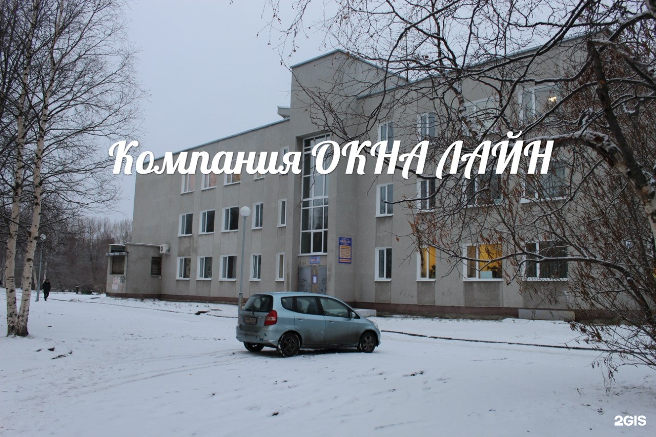 2 гис гагарин. Гагарина 13 Северодвинск. Гагарина 13 Северодвинск фото. Гагарина 14/2 Северодвинск. Гагарина 13 Северодвинск на карте
