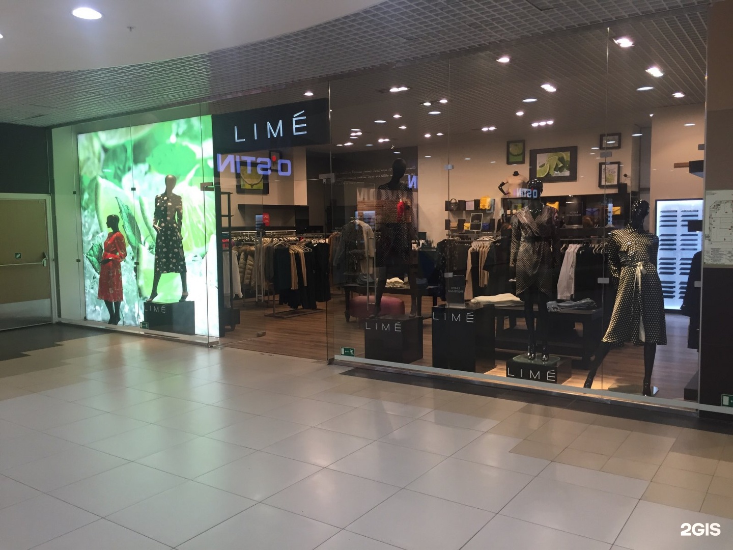 Lime Магазин Одежды