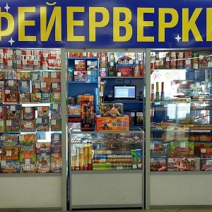 Фото от владельца Русский фейерверк, сеть магазинов