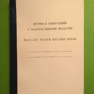 Фото от владельца Офис-Принт, ООО, производственно-полиграфическая компания