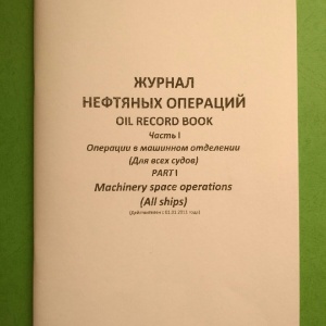 Фото от владельца Офис-Принт, ООО, производственно-полиграфическая компания