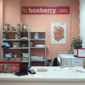 Фото от владельца Boxberry, отделение службы доставки