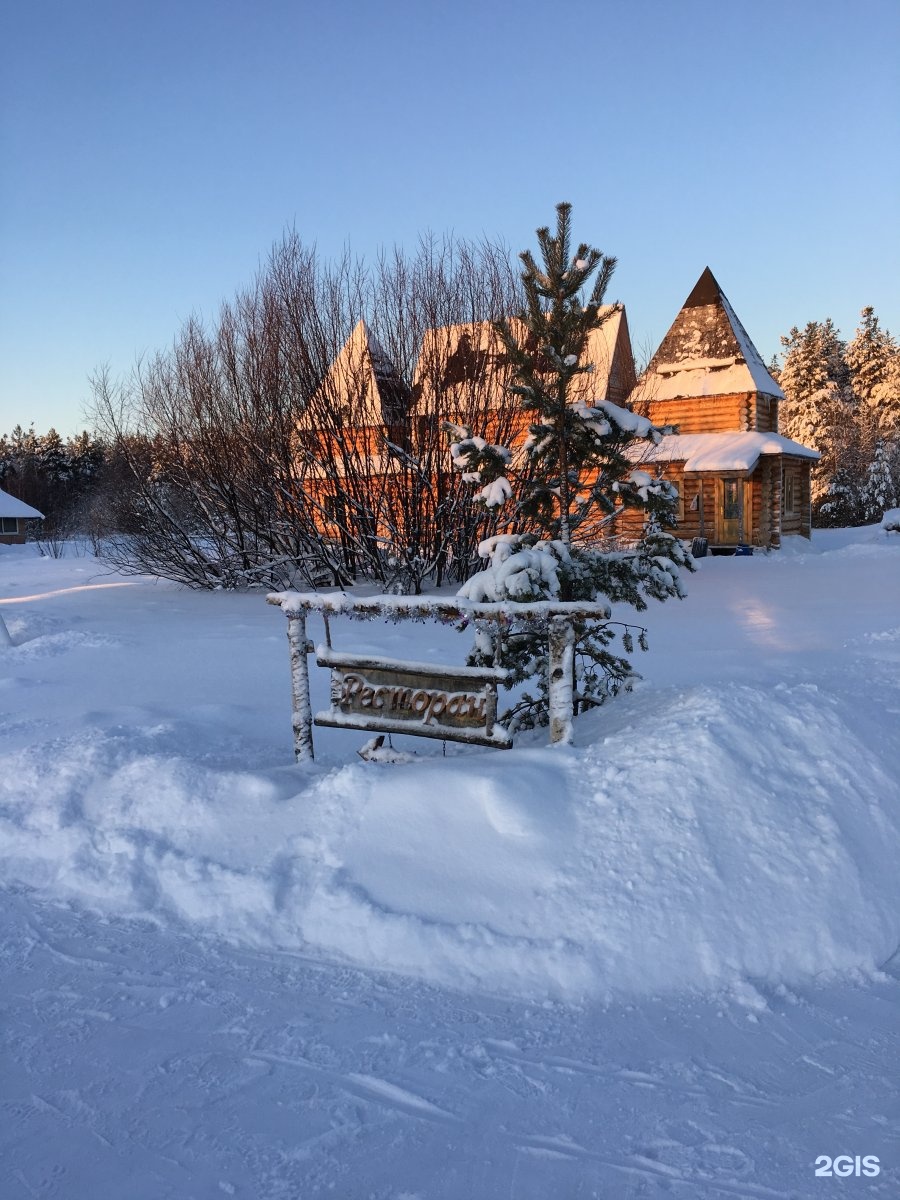 База отдыха архангельск