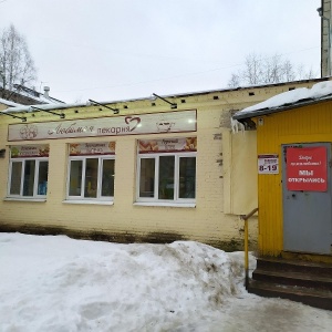 Фото от владельца Свежий хлеб, ООО