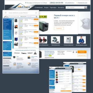 Фото от владельца Деловой Интернет, центр разработки сайтов