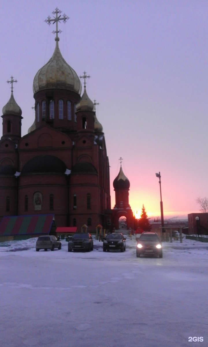 Церковь в Кемерово на Соборной