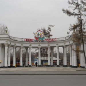 Фото от владельца Парк чудес