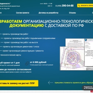 Фото от владельца Веб Фокс Сибирия, студия продвижения в интернете