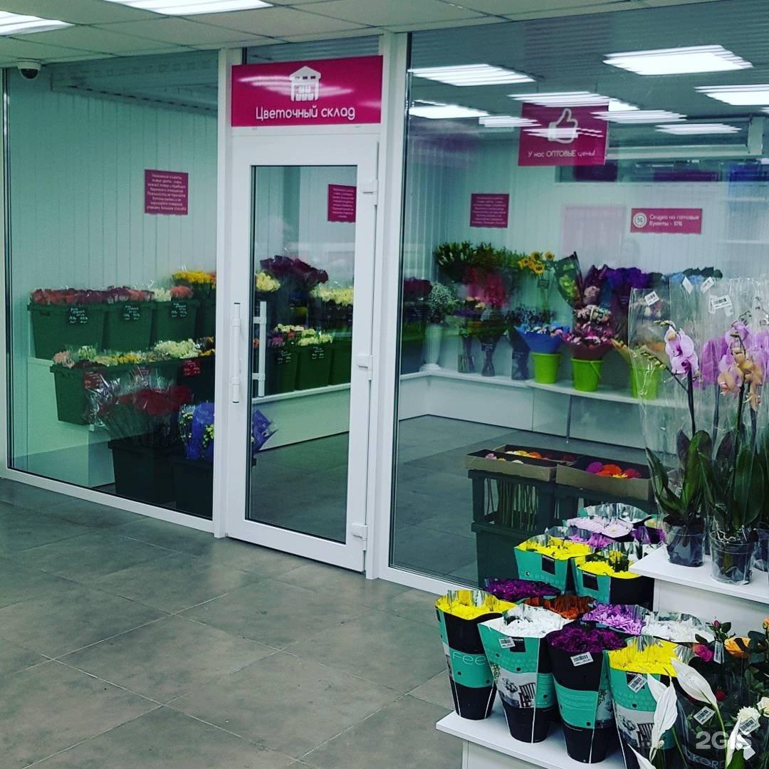 Купить, магазины цветов кемерово
