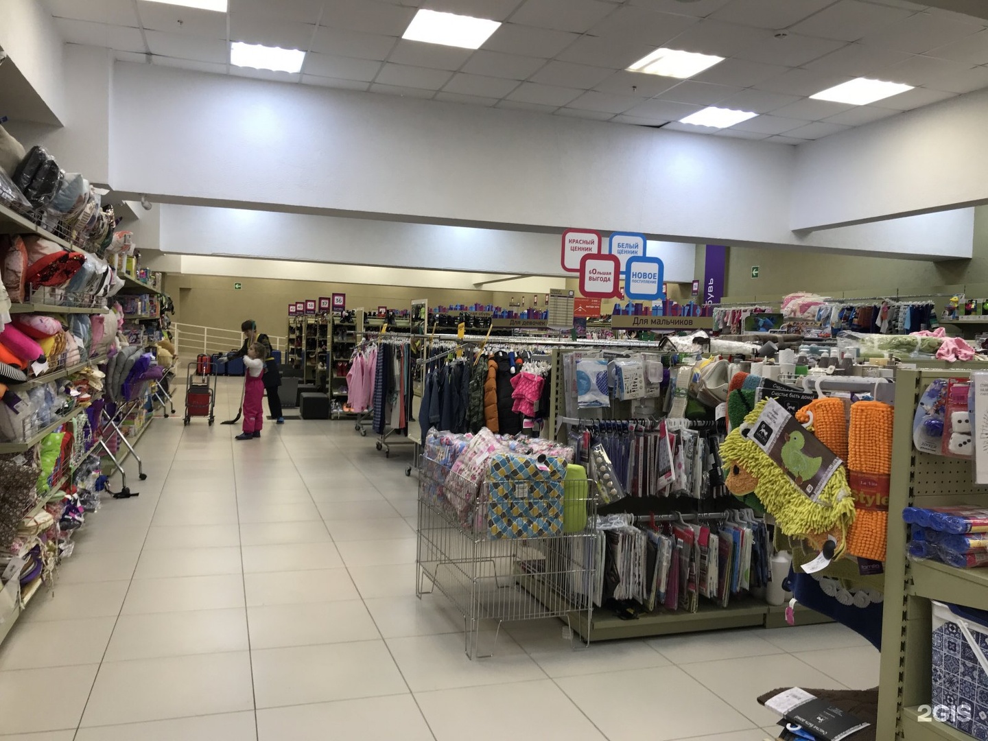 магазин смешной одежды. Off price магазины. одежда оф прайс. группрайс интернет магазин женской одежды. дешевая одежда.