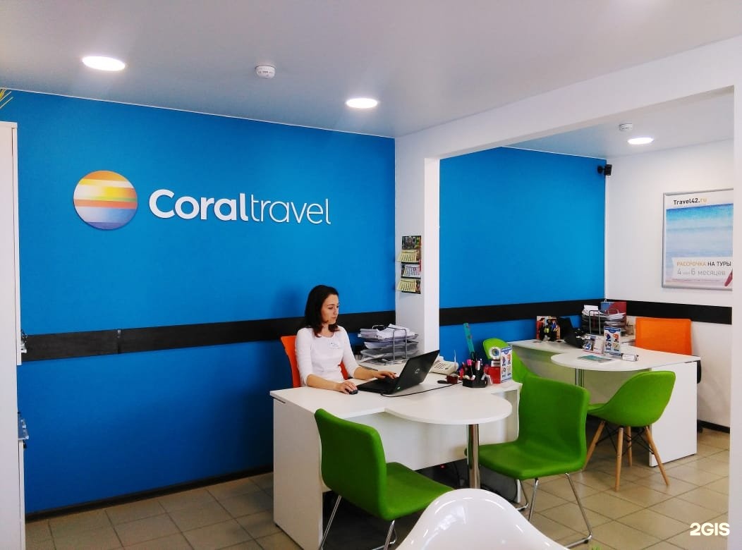 Travel office. Coral Travel турагентство. Офис турагентства. Офис Корал Тревел. Офис туристической фирмы.