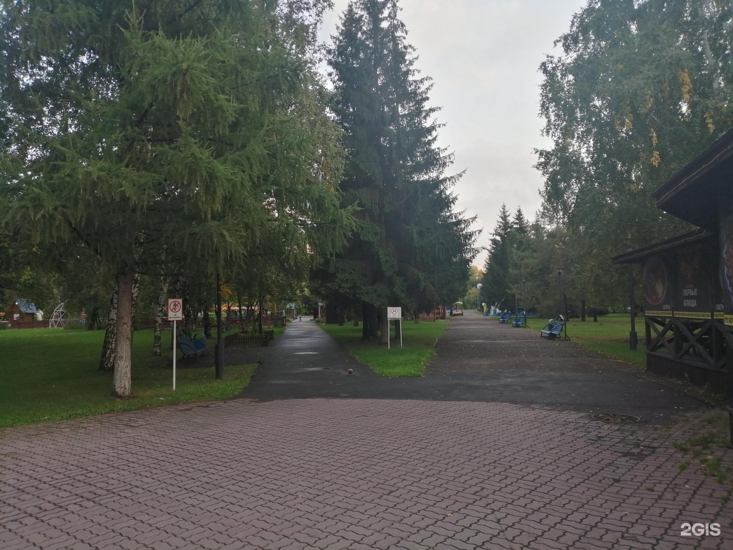 Антошка междуреченск. Парк Антошка. Парк Антошка Кемерово. Кафе Антошка парк Урицкого. Парк Антошка 1950 год фото в Кемерово