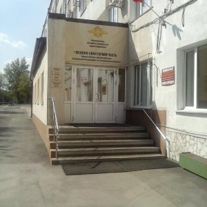 Фото от владельца Медико-санитарная часть МСЧ МВД России по Кемеровской области