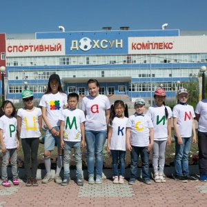 Фото от владельца МаксимУм, учебно-репетиторский центр