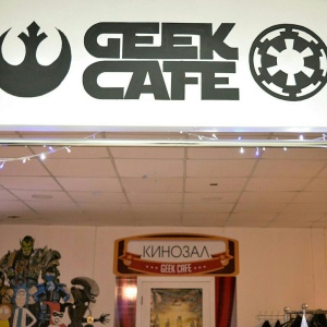 Фото от владельца GeekCafe, кафе-кинозал