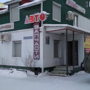 Фото от владельца Авиагруппа, магазин автозапчастей