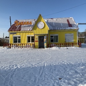 Фото от владельца Якутский хлебокомбинат, АО