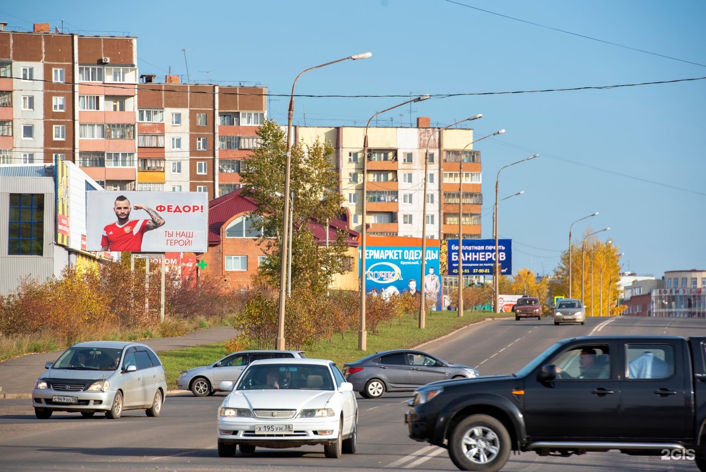 Деловой братск. Гагарина 12 Салехард. Ул набережная 18б Братск фото.