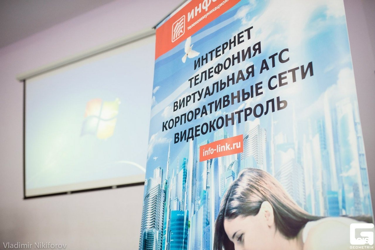 Инфолинк чебоксары