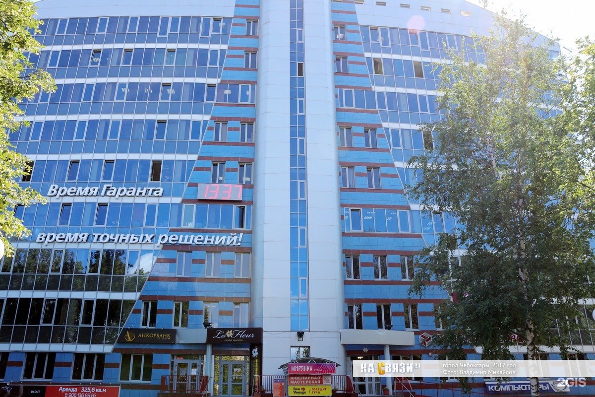 Грин авто просп тракторостроителей 89 чебоксары фото СМУ-115, строительная компания, Московский проспект, 17 ст1, Чебоксары - 2ГИС