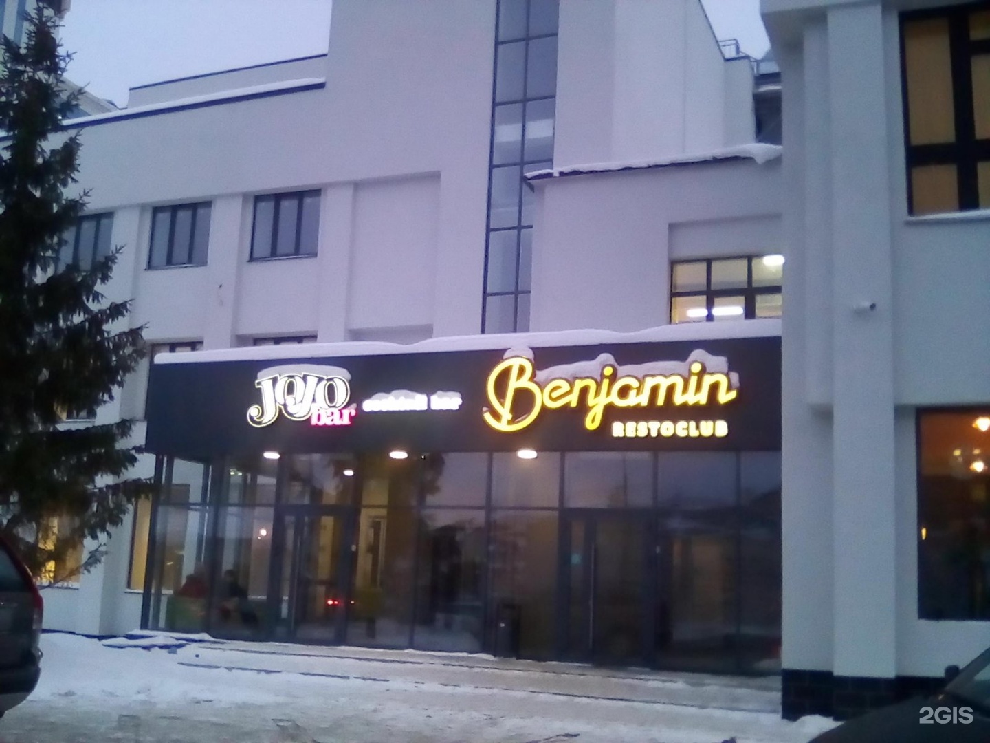 бенджамин кафе оренбург